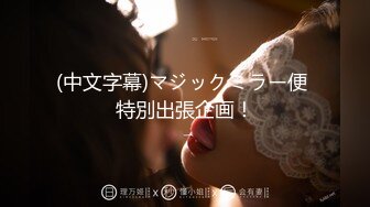 极品网红母狗【美杜莎】最新VIP付费福利第二弹 (4)