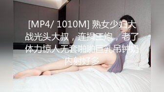 《精品情侶私拍泄密》公司稽核專員反差美女何X庭與男友啪啪真實自拍流出 極品大波粉嫩嫩小筆 叫聲超贊～無水原檔 (6)