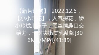 STP23876 颜值姐妹一起大秀 三个漂亮妞&nbsp;&nbsp;可爱风骚又迷人&nbsp;&nbsp;吃奶抠逼道具抽插 镜头前诱惑真他么是个尤物瞬间秒硬刺激