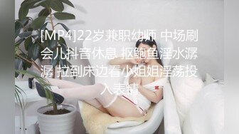 [MP4]专攻萝莉嫩妹91大神▌唐伯虎▌03年的小白虎 妙龄美穴真是极品 骨髓都给你吸干