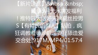 [MP4/ 367M] 女同姐妹花，女人骚起来真没男人啥事了，吃奶舔逼道具玩弄啥都会