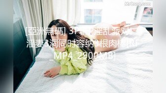 [MP4]STP26805 萌萝莉乱伦 我眼馋你很久了 我们把该办的都办了好吧 我有点不敢 他是我好闺蜜男朋友&nbsp;&nbsp;她去成都空降了 对不起闺蜜啊 VIP0600