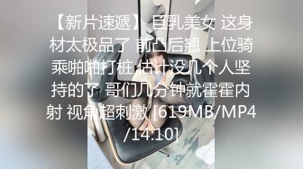 [MP4/ 580M]&nbsp;&nbsp; 甜美女神和帅哥男友开房 妹子下面比较敏感 欲罢不能的表情太欠操了 真实叫床 刚开始是笑着