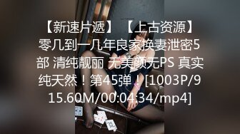 丰满御姐Ts梦琪和妈妈做爱真舒服 小奶狗舔奶撸妖棒还舌吻 刺激后入[MP4/89MB]