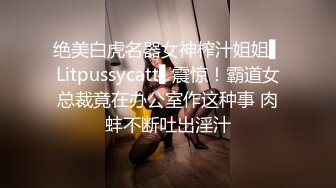 光听呻吟声就让人全身酥麻的青春小嫩妹,呻吟声勾人十足,身体更是酥软