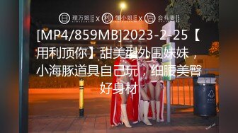 [MP4/ 993M] 纹身美被帅小伙各种体位连操了1个多小时还没射,高潮一浪接一浪