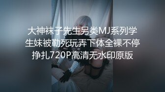 [MP4/292MB] 精东影业JD113不良教师 清纯学妹惨遭麻辣教师调教