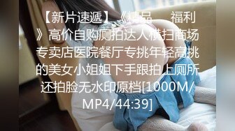 《极品CP魔手外购》大胆坑神潜入某公司女厕独占坑位隔板缝中现场实拍多位漂亮小姐姐方便 角度刁钻逼脸同框无水原版 (8)