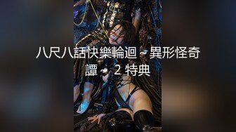 【新片速遞】9月新流出师范学院附近女厕偷拍❤️学妹尿尿短裙长靴美女尿很急[297MB/MP4/14:38]