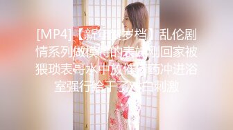 蜜桃传媒PME-012猛操爸爸的私人看护