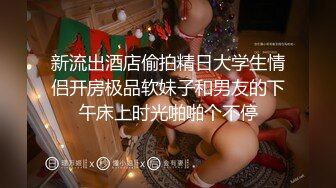 申请达人白嫩小娇妻挨操