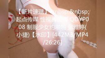 [MP4/1.35G]2023-11-29酒店偷拍 极品身材美女睡眼朦胧的就骑在男友身上