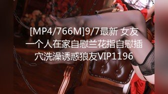 [MP4/1GB]精東影業 JDYP030 約啪女學生 神谷憐