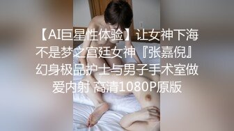 辽宁理工职业技术学院 王艺霏 微信朋友圈自己发自己被操视频！