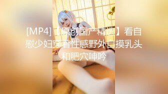 ❤️九头身一线天白虎嫩逼，网红脸夜店女王【六月】福利私拍②，各种发骚户外露出大道具紫薇，诱惑十足，满满撸点