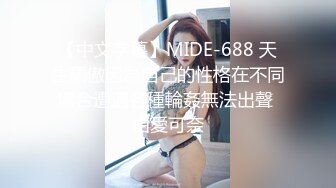 MPG-0102丧伦痴女只要爸爸的鸡巴