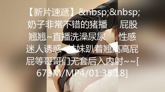 [MP4]STP27928 深夜约操巨乳美女 肉感身材大奶乳交 后入撞击操的奶子直晃 VIP0600