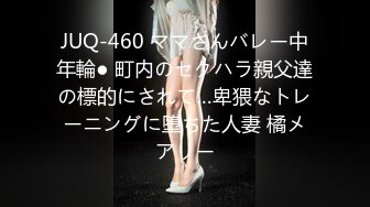 JUQ-460 ママさんバレー中年輪● 町内のセクハラ親父達の標的にされて…卑猥なトレーニングに堕ちた人妻 橘メアリー