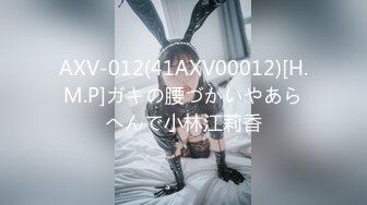 STP21908 【超极品推荐】糖心UP主『阿乐J』独家定制版-绝美少妇家中寂寞难耐 情趣用品推销员趁机无套操一炮