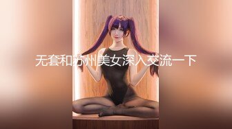 【全網推薦】【網曝門事件】【女神泄露】信義趙又廷『寶島大種馬』約炮各路極品身材知名網紅 無套騎乘挨個輪著操 高清1080P原版 (2)