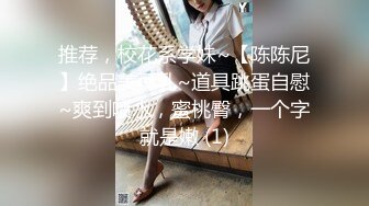 漂亮大奶美眉 被无套猛怼 骚叫不停 奶子哗哗 表情舒坦