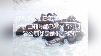 [MP4/2.26GB]看似清纯的女Jk生其实放学后是个渴望被大鸡巴灌满骚穴的反差婊小母狗，被操的骚叫不停 声音动听