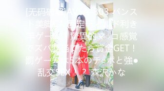 軟派即日セックス Aさん（22歳）弁当屋の店員