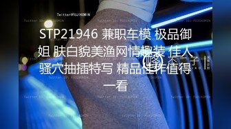 STP33760 糖心Vlog 套路内射陪玩女仆 按在沙发上持续输出内射 小敏儿