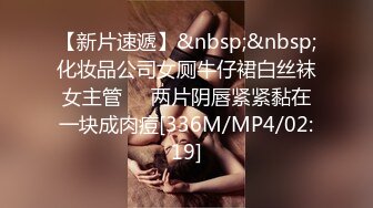 [MP4/ 770M]&nbsp;&nbsp;用利抽插白靴美腿肉感美女，吸吮深喉活不错，人肉打桩机爆插，搞得妹子4-5次高潮，翘起屁股后入