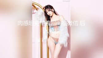 大学校园女厕全景偷拍多位漂亮学妹嘘嘘 各种美鲍轮流呈现15