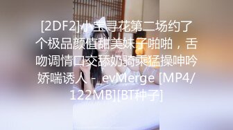 妖娆欲姐 职业OL黑丝御姐，性感丁字裤两个大灯诱人出镜椅子上特写跳单玩具自慰，