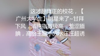 ❤❤清纯呆萌超嫩美少女，居家被炮友狠干，白丝美腿，很听话的妹妹，大屌爆草嫩穴，主动骑乘深插