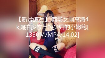 STP16446 8月流出国产搞怪A片贱货美女小媛肚子好饿来了一份人体寿司宴香蕉要和肉棒一起吃才最棒狠狠干她国语对白