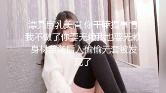 -鞭子不仅仅用来惩罚还可以调情