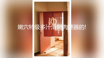 【新片速遞】&nbsp;&nbsp;优雅气质尤物御姐女神✅OL气质御姐白领穿着工装酒店偷情，从进入前的矜持到被操爽后的浪叫 让人上头[0.99G/MP4/18:59]