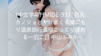 【自整理】胸前两个大南瓜，这种巨乳美女走路根本看不到脚趾头【531V】 (120)