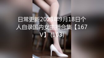 日常更新2024年2月8日个人自录国内女主播合集【155V】 (77)