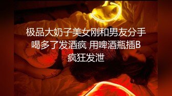 星空暑期档 淫荡老师调戏学生被家长下药猛操