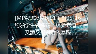 ★☆《强烈推荐✅小女神》★☆露脸邻家乖乖清纯美少女，网红顶级极品萝莉小母狗【罗利布林】私拍完结，紫薇玩肛玩穴啪啪极度反差 (12)