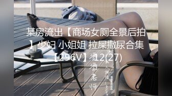 [MP4/ 920M] 小伙2100元网约气质外围美女 非常敏感摸几下就出水 吸吮口交很喜欢这感觉 超近拍摄对着小穴抽插