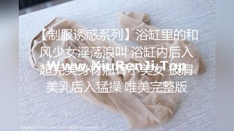 国前女团成员模特【sunwall】最新，无家可归和流浪汉操逼