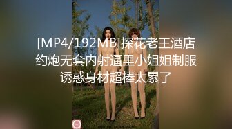 屌丝小叔子趁着哥哥出差下药迷玩❤️正在房间睡觉嫂子的骚逼1080P高清无水印