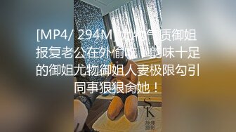 调戏良家少妇玩3P，扒光了看见鸡巴她也想要，激情口交开档丝袜外冷内骚大鸡巴插入瞬间尖叫，前插后入浪荡呻吟