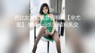 《人妻熟女控☀️必备》强烈推荐！风韵犹存大奶一线天美鲍网红熟女【亚馨】订阅私拍，各种露出外拍性爱口交紫薇太好了绝对败火 (3)