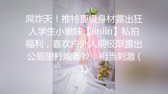 ✿网红女神✿貌美少女▌小桃酱▌师生虐情