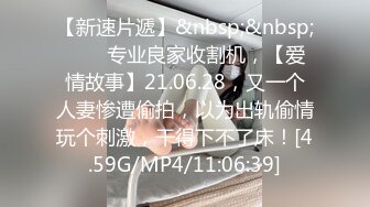 [HD/0.7G] 2024-11-07 星空传媒XKKY-014寂寞难耐的小叔暴力强上性感嫂子