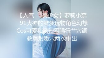 [MP4/110M]10/15最新 和前女友偷情推到床上摸几下就发骚了干她一炮再说VIP1196