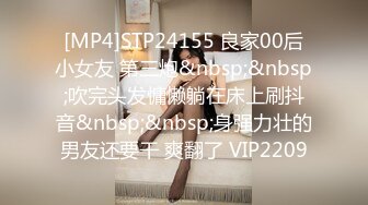 170大圈高端妹子&nbsp;&nbsp;一来看动画片看的入迷&nbsp;&nbsp;让我看看你奶子大不大&nbsp;&nbsp;身材一级棒美乳&nbsp;&nbsp;猛操大黑牛伺候