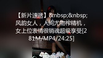 [MP4/ 936M]&nbsp;&nbsp; 妈妈调教女儿&nbsp;&nbsp;全程露脸清纯可爱又风骚&nbsp;&nbsp;让妈妈用道具抽插无毛骚穴&nbsp;&nbsp;浪叫呻吟好多水冒白浆