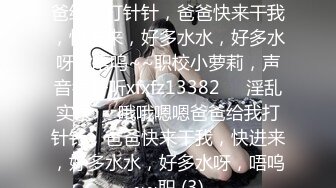 STP33534 卧槽！兄弟们！女神又被操了【元气妹妹】，N场啪啪，玩得就是真实，小逼逼就没停过，天天被操的水流不停，强烈推荐